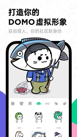 滴墨社区app手机版