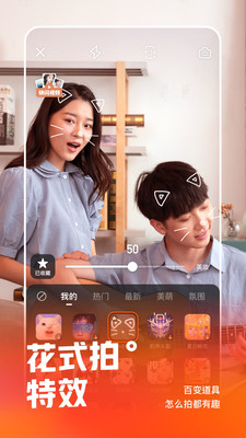 快手动漫最新版
