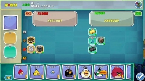 我的鸟制造最新版本