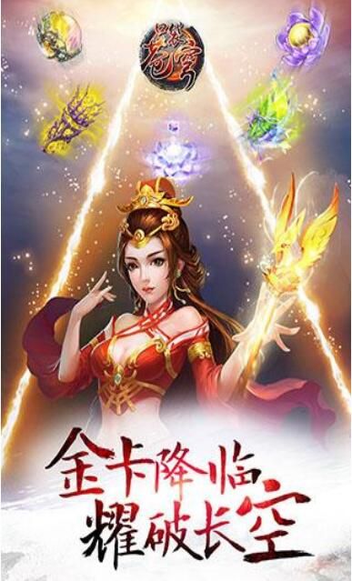 口袋苍穹正式版
