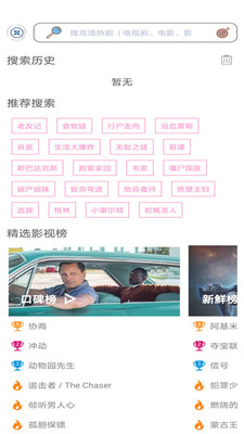 泰剧t