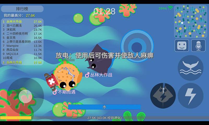 丛林大作战官方版