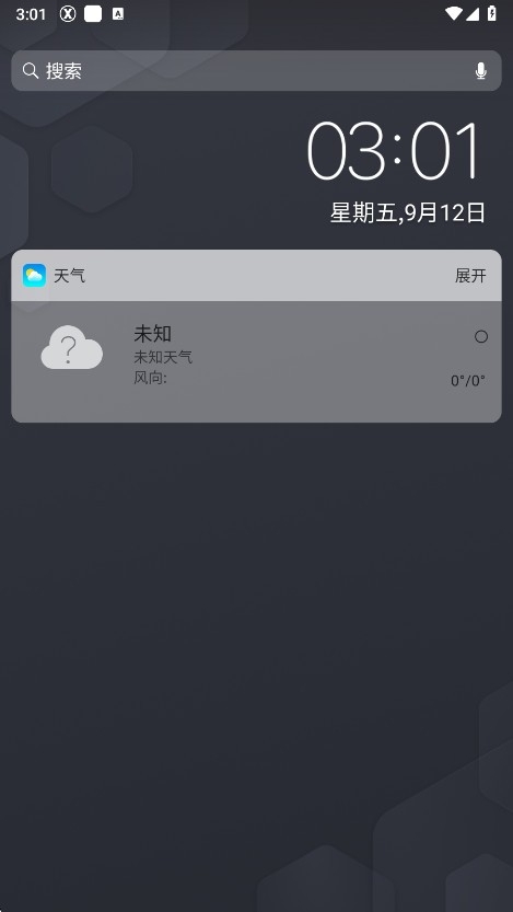 x launcher pro安卓版