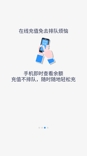 广东岭南通app最新版