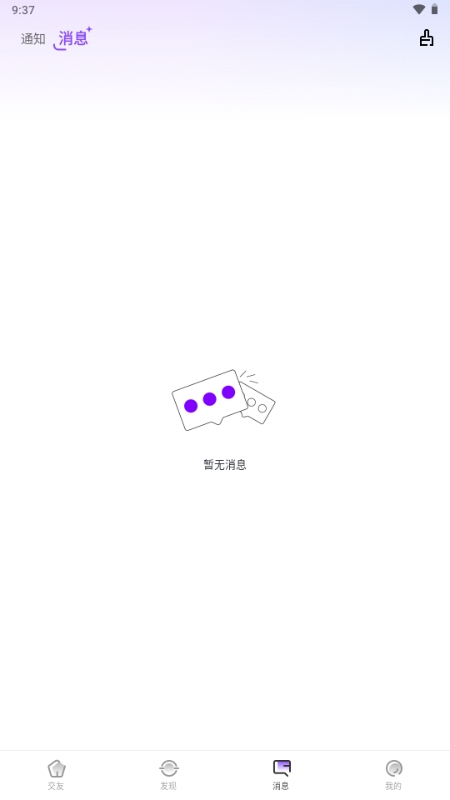 aismAPP安卓版
