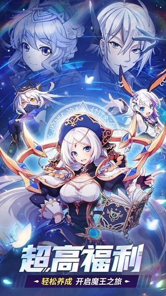 幸运草骑士
