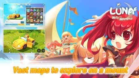 Luna Mobile手游官方版