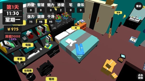 属性与生活手机最新版