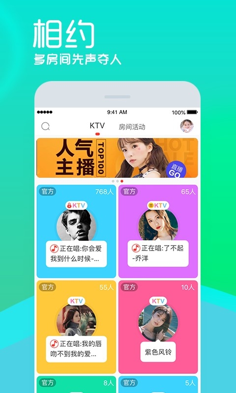 呱呱社区APP官方手机版