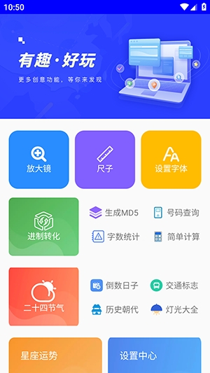 布忙盒子APP安卓版
