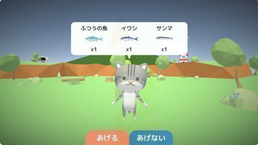 小猫钓鱼的故事(Story of Cats)