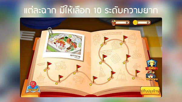 rimthang安卓最新版