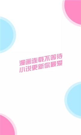 咸番漫画最新免费版