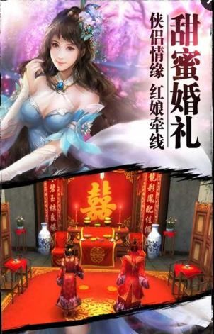 紫青双剑(3D仙侠)手游