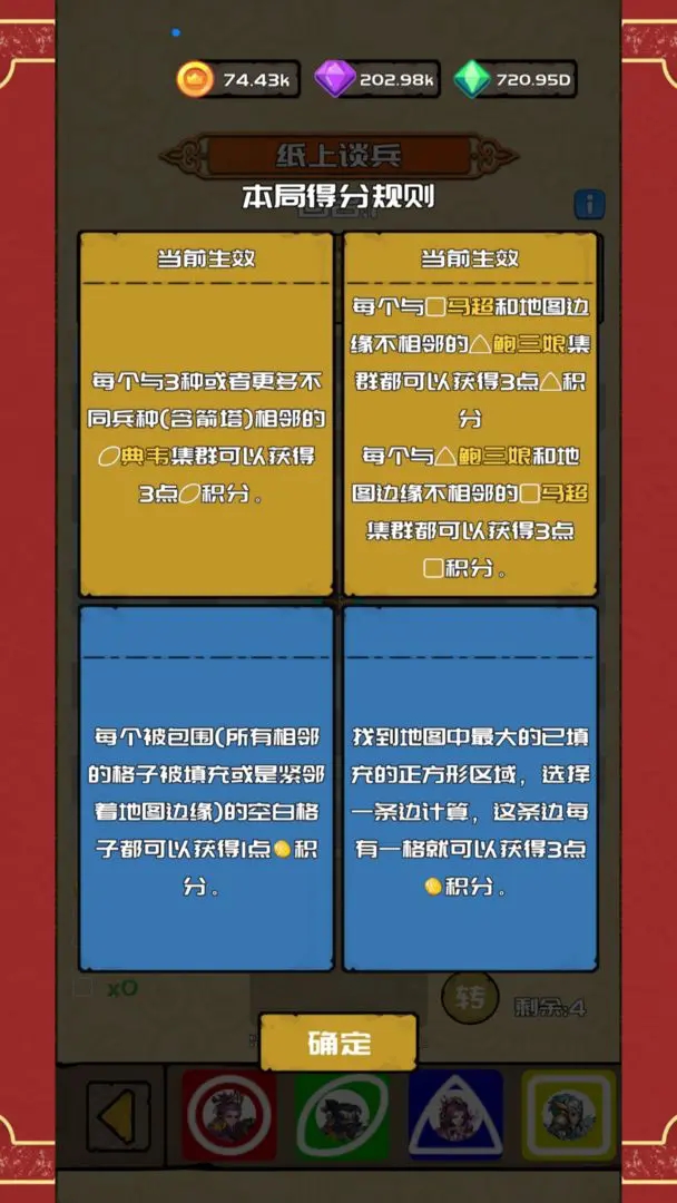 打野归来手游最新版