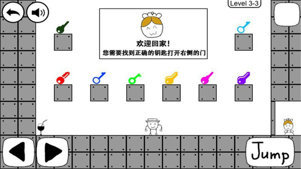 奇怪的大冒险最新版(Strange Ad