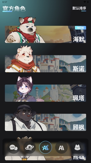 FurryBar安卓官方版
