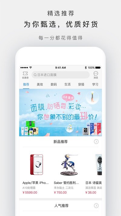 yuki动漫