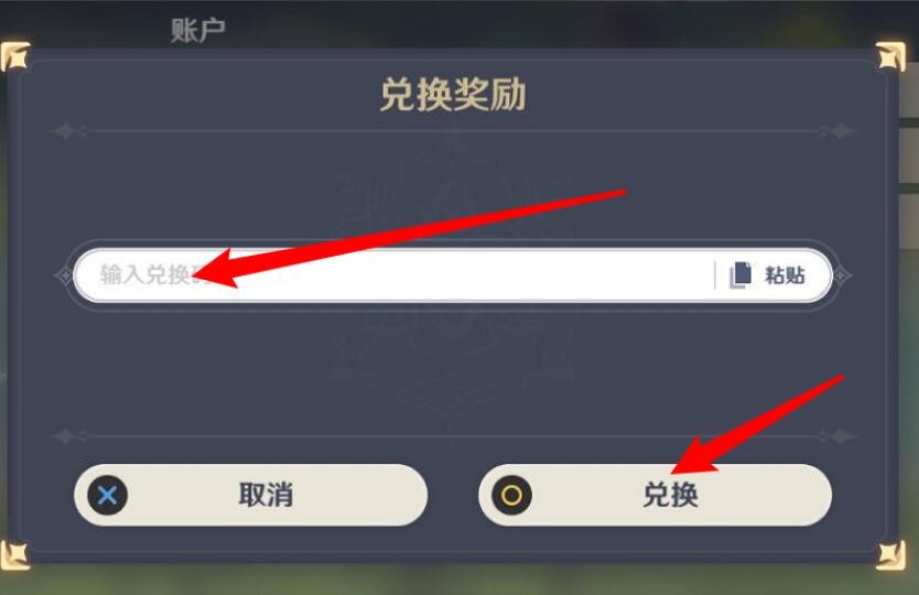 原神(稻妻地区)下载-原神2.0(稻妻地区)官网下载