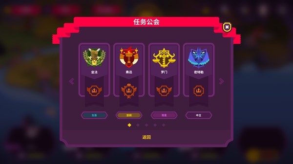 国王联赛2手机版下载