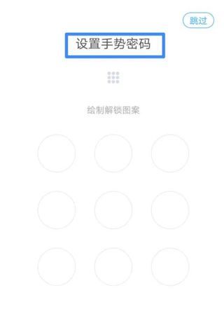 M3移动办公平台使用说明4