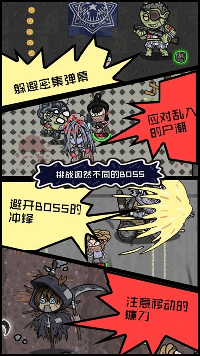 不要咬我手游安卓手机版
