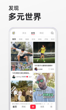 小红书免费