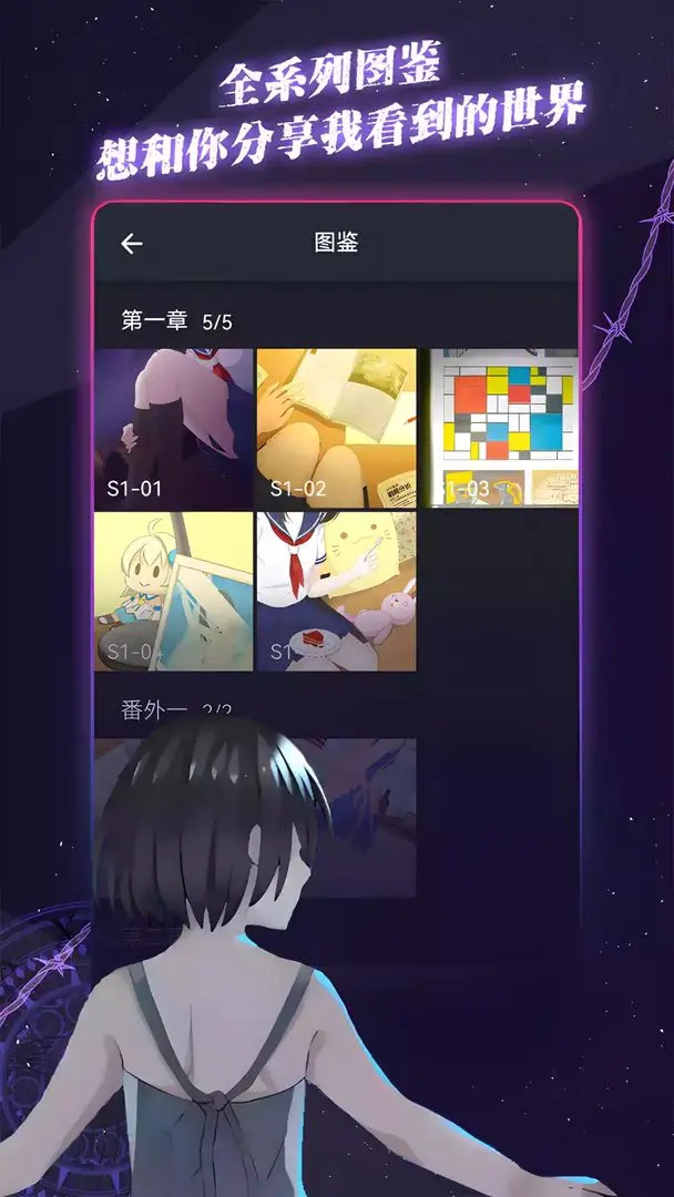 异次元通讯次元复苏最新免费版