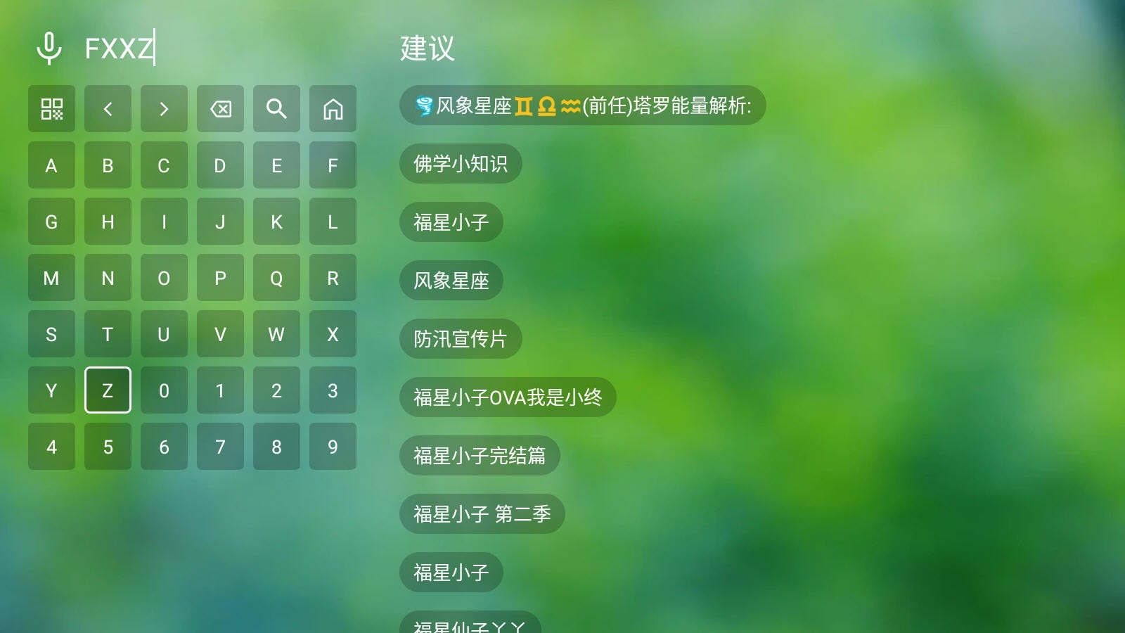 肥猫TV最新电视版