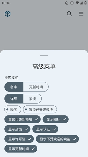 MMRL模块管理手机版