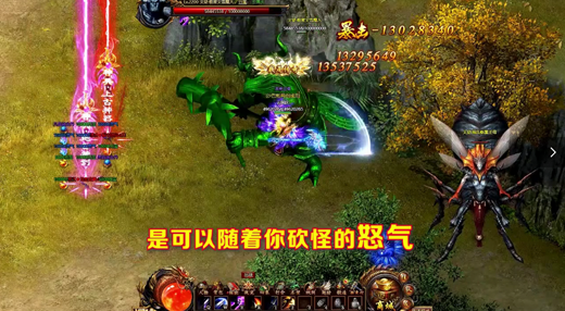 烈焰龙城正版官网（折扣充值）下载-烈焰龙城正版官网手机版下载