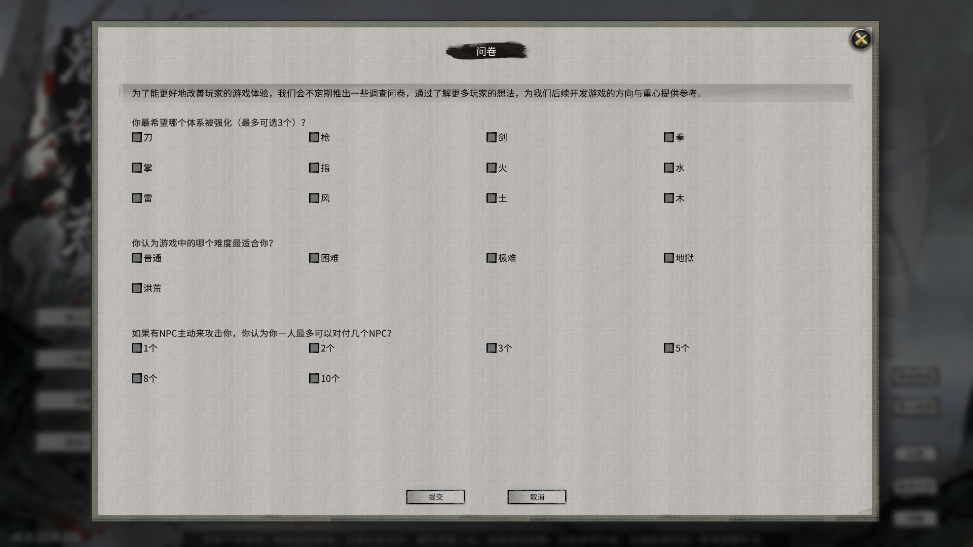 鬼谷八荒0.8.4012