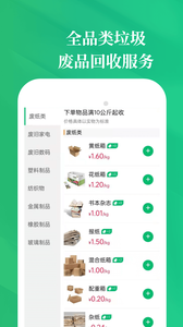 小兔到家