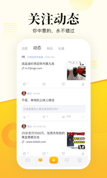 抽屉新热榜