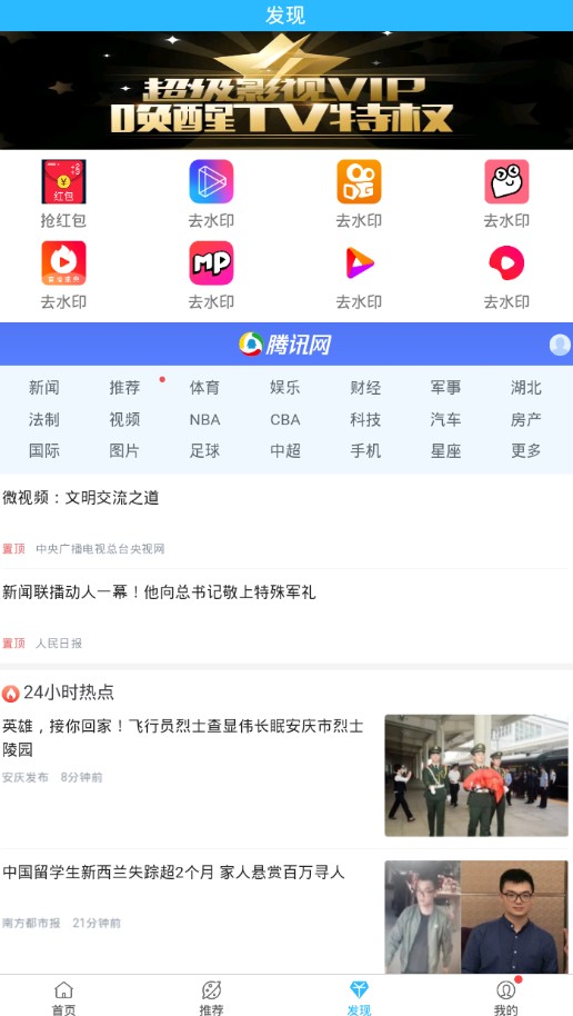 小优视频app为爱而生