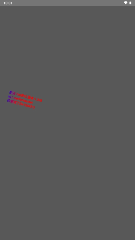 prop detector环境监测app官方版
