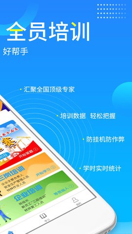 链工宝app官方最新版本1.081
