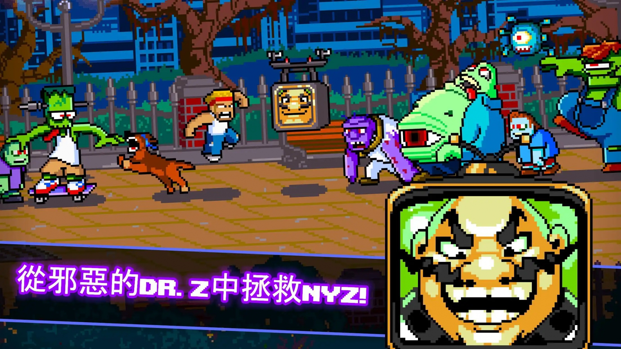 功夫Z手游安卓版