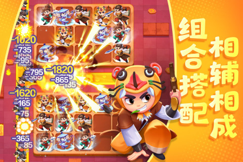 武功来了安卓版