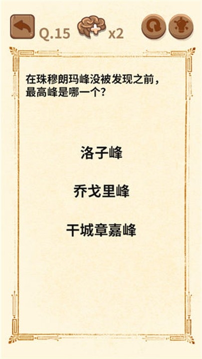 大妈的灵魂拷问3手游最新手机版