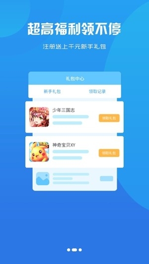 乐e云最新官方版
