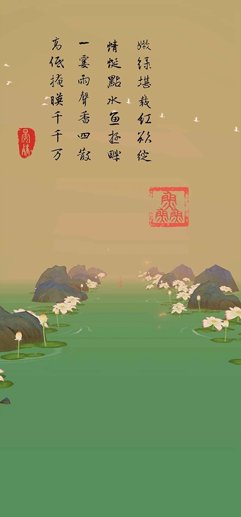 洄溯沙棠手游最新安卓版