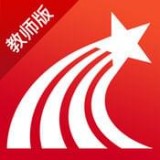 学习通教师版