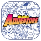 少年的人间奇遇Otakus Ad