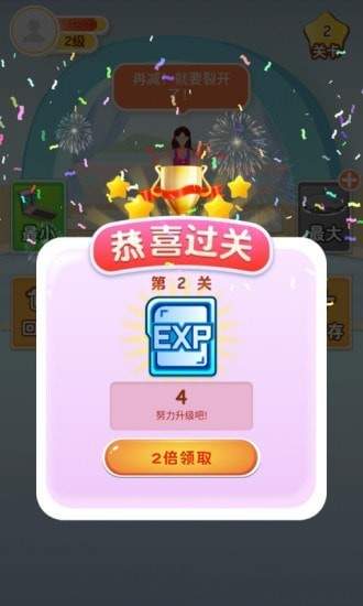 咔咔拼拼乐红包版