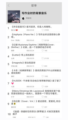 轻音社广播剧app下载-轻音社广播剧(MP3)免费下载