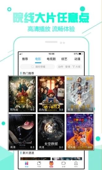 风暴影视(风暴影音)