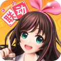 高能手办团免费版