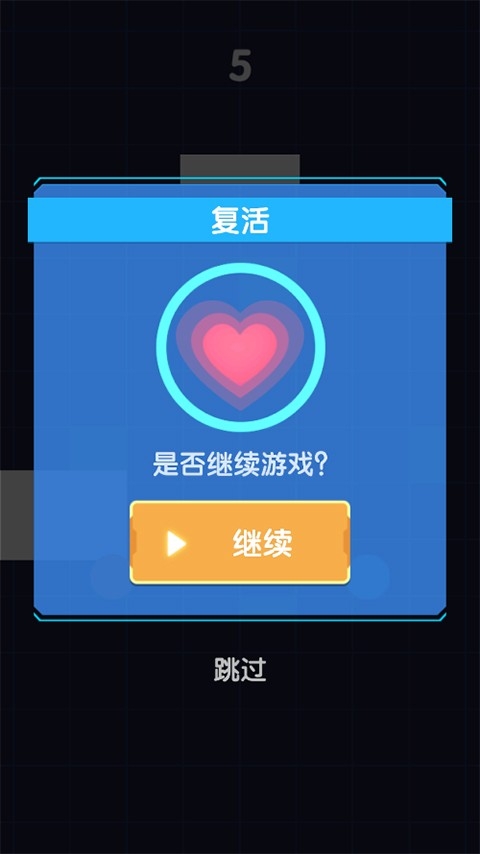 太极跑酷游戏最新版
