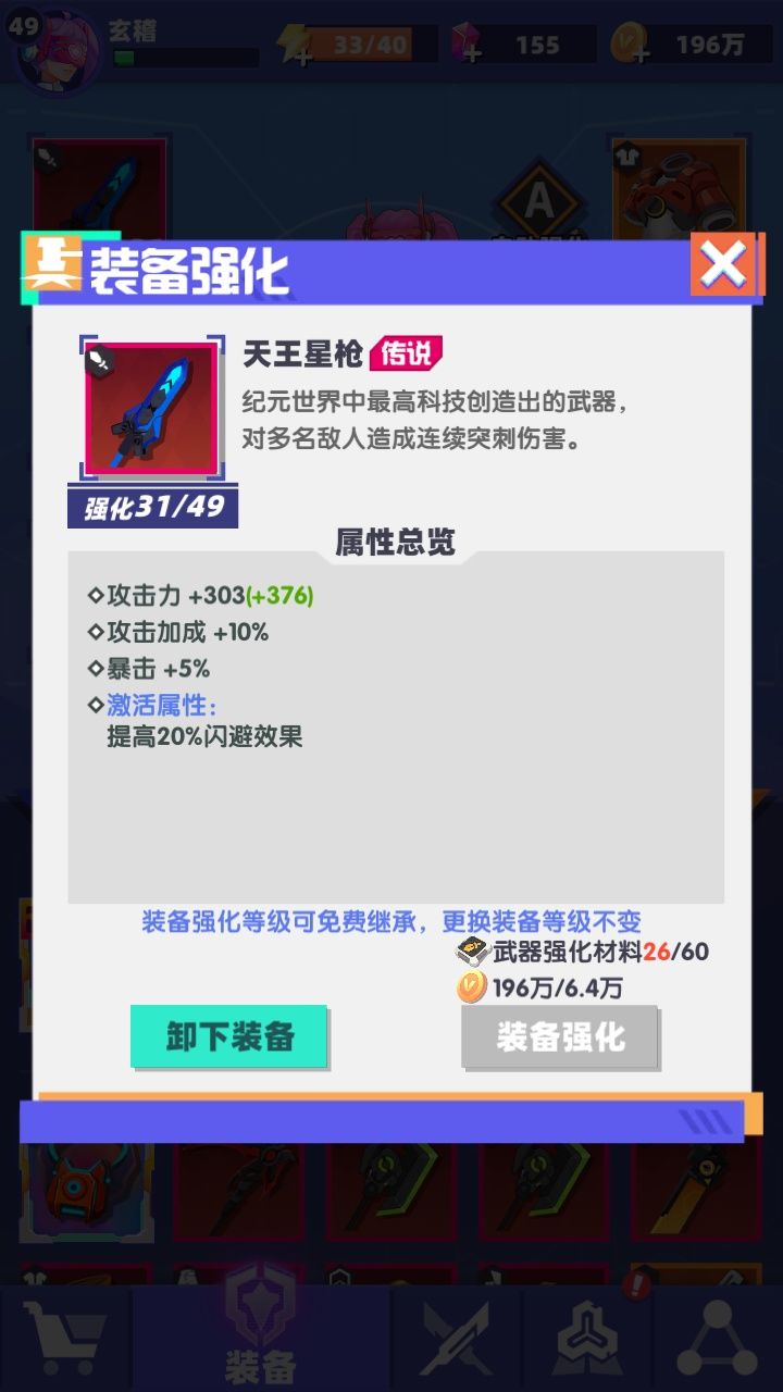 赛博纪元游戏(送礼包码)下载-赛博纪元最新版下载
